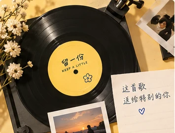 黑胶唱片与专属封面
